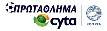 Cyta_Championship_Logo.png
