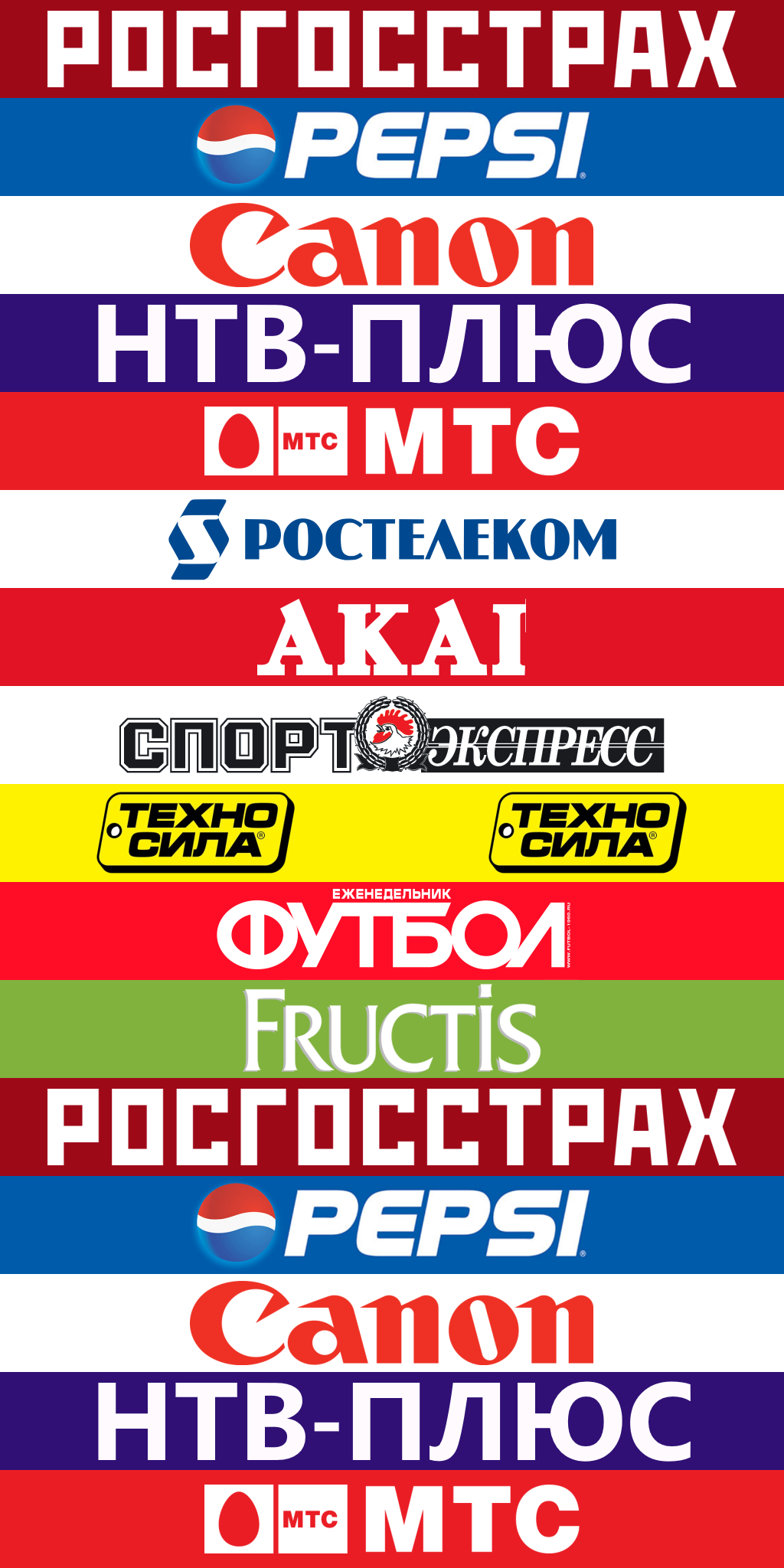 2006 РПЛ.png