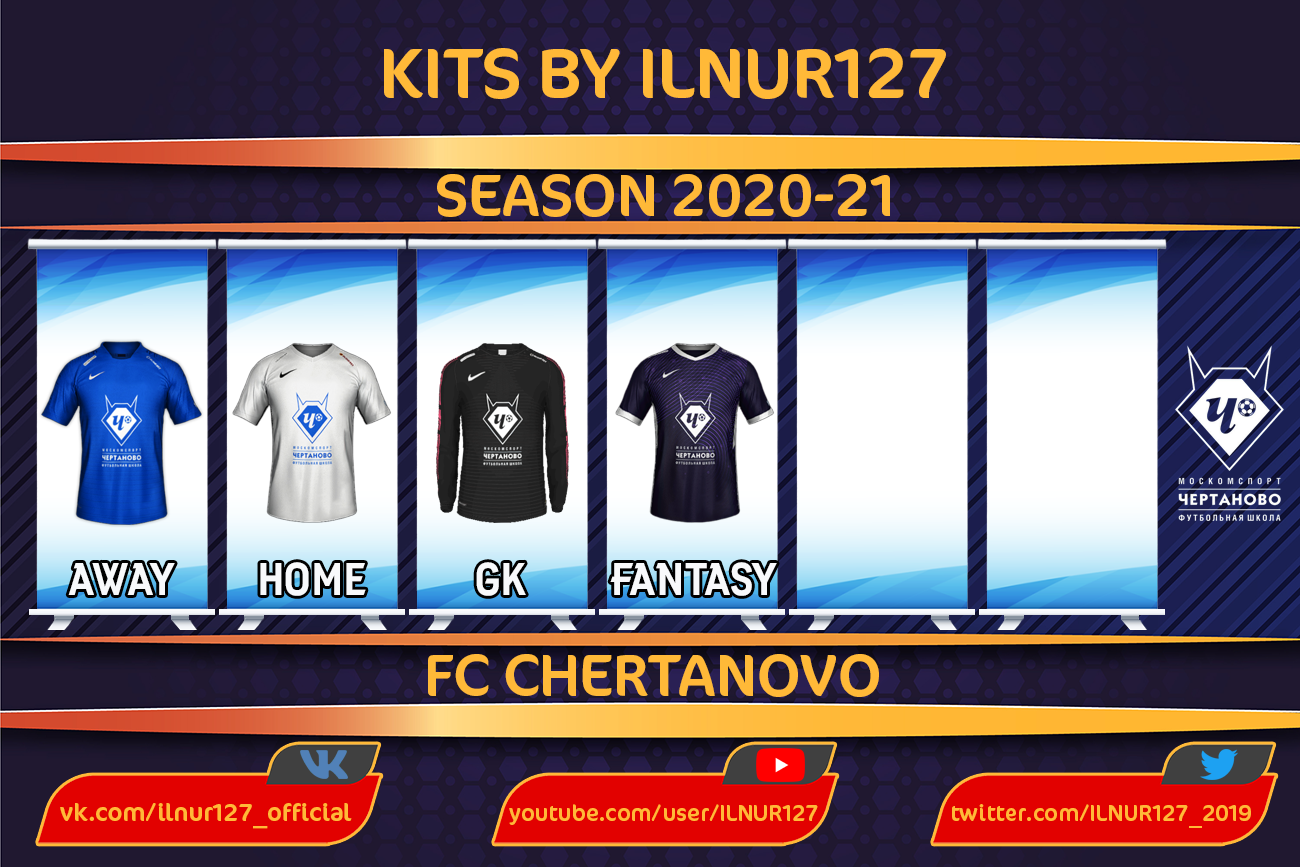 FC Chertanovo kits logo.png