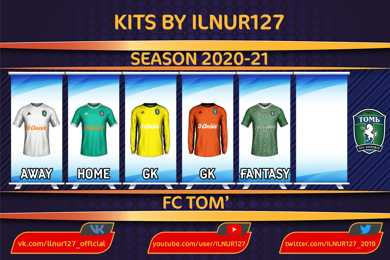 FC Tom' kits logo.png