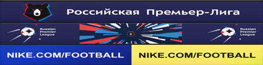 Russian Premier League 1.png