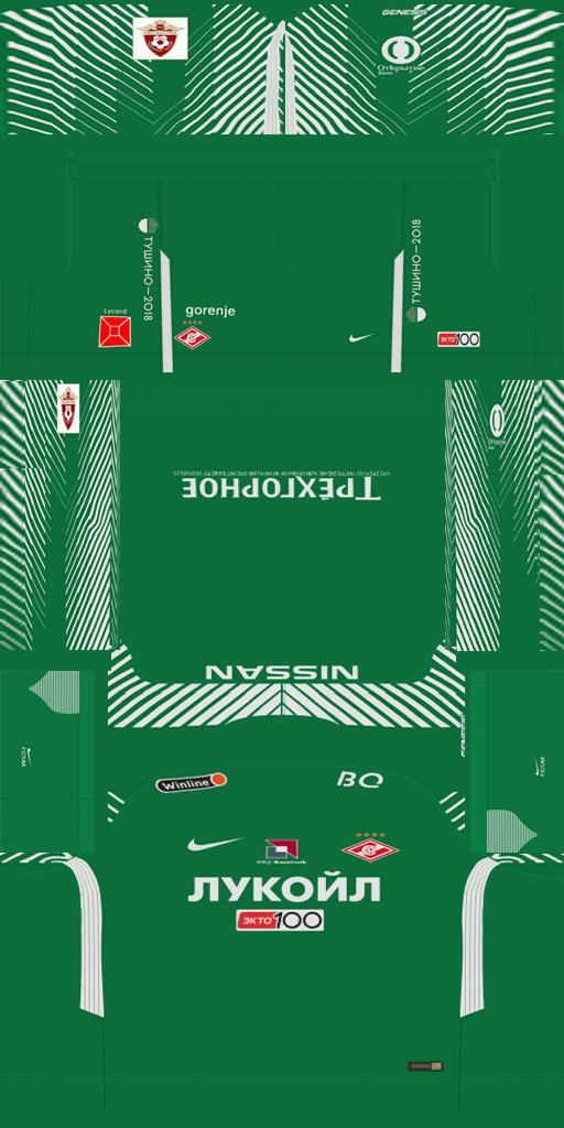 Spartak Moscow 2017-18 GK KIT .png