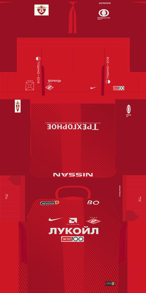 Spartak Moscow 2017-18 HOME KIT .png