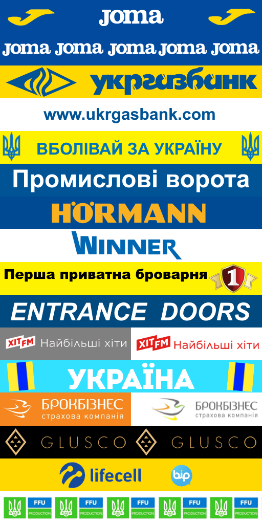 UKRAINE_ADBOARDS_1.png