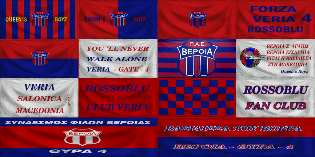 Veroia FC.png
